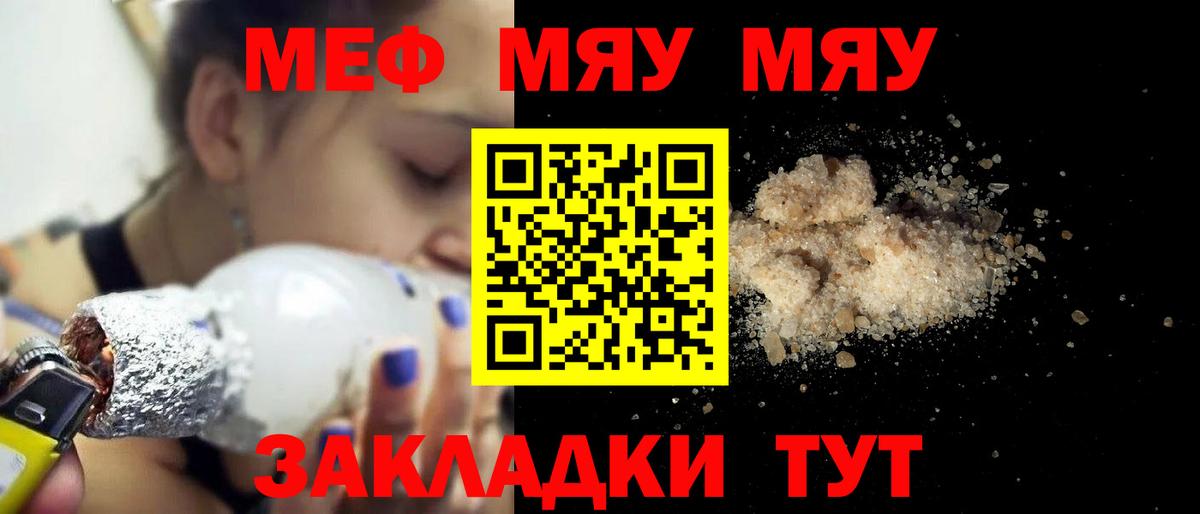 Амфетамин Конаково