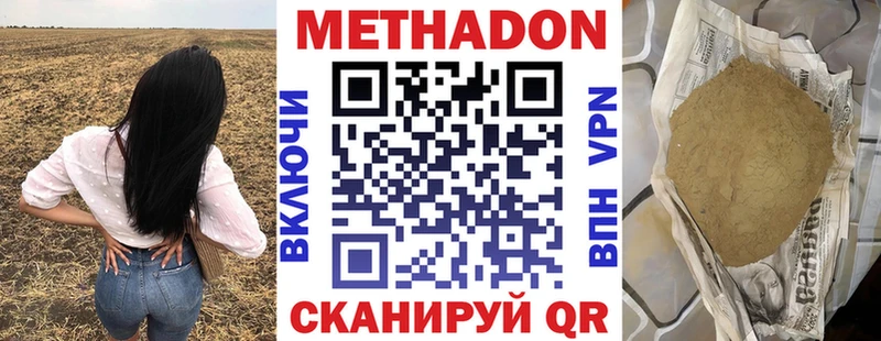 shop формула  Конаково  Метадон methadone 