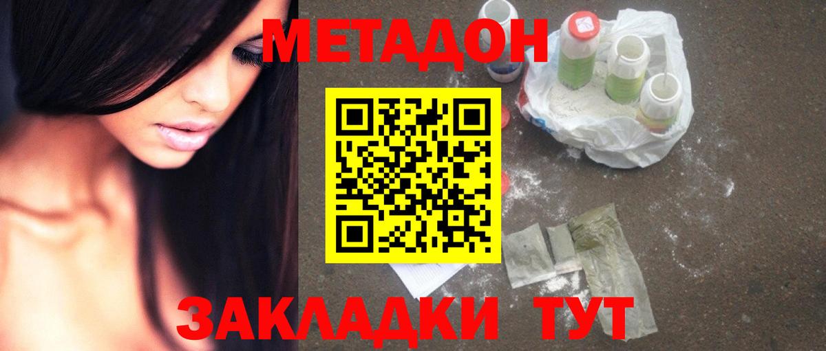 OMG tor  Метадон мёд  Вход с VPN  Конаково 