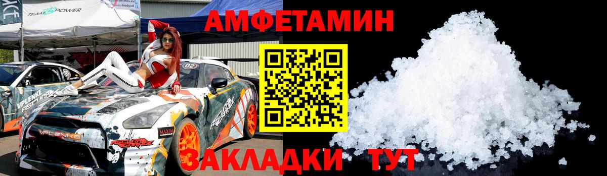 Метамфетамин витя  Вход с VPN  Первитин  Конаково  Метамфетамин витя 