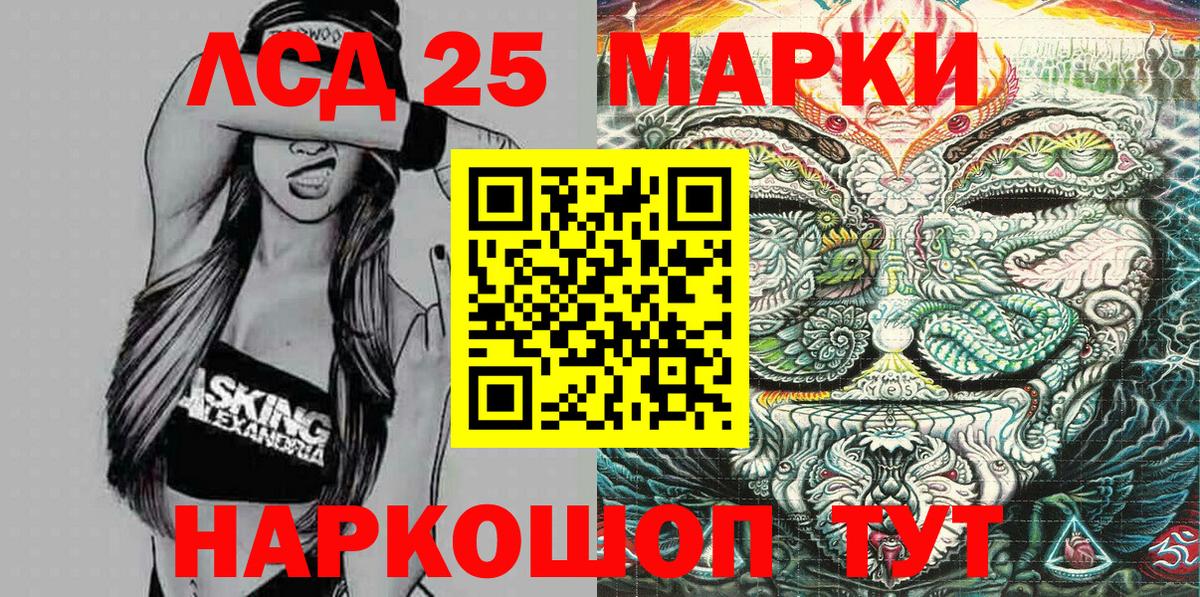 Наркотические марки 1,8мг  как найти   Конаково  Вход с VPN 