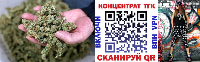 Дистиллят ТГК THC oil даркнет официальный сайт Конаково