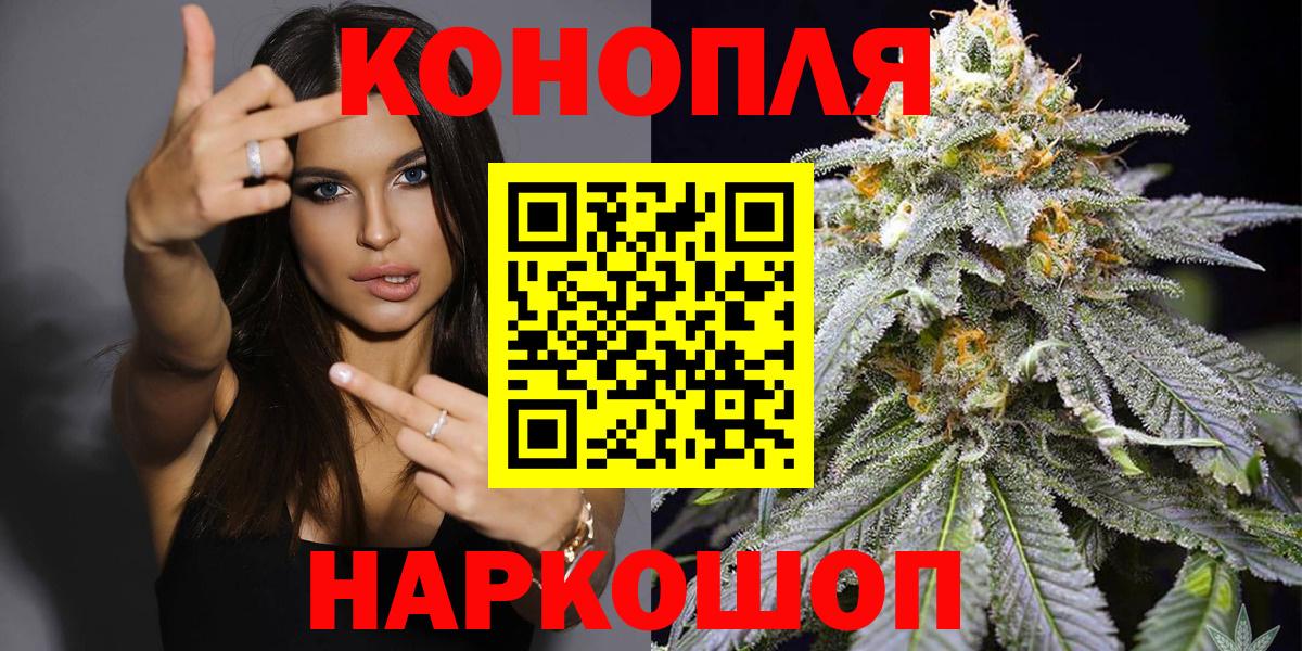 Бошки Шишки марихуана  Каннабис тримм  Марихуана сатива  Марихуана Ganja  Конаково  Вход с VPN 